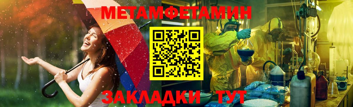 АМФЕТАМИН VHQ  Amphetamine  Кубинка  Вход с VPN 