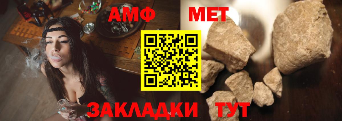 Амфетамин VHQ Кубинка