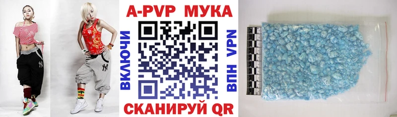 Alpha PVP VHQ  купить  сайты  Кубинка 