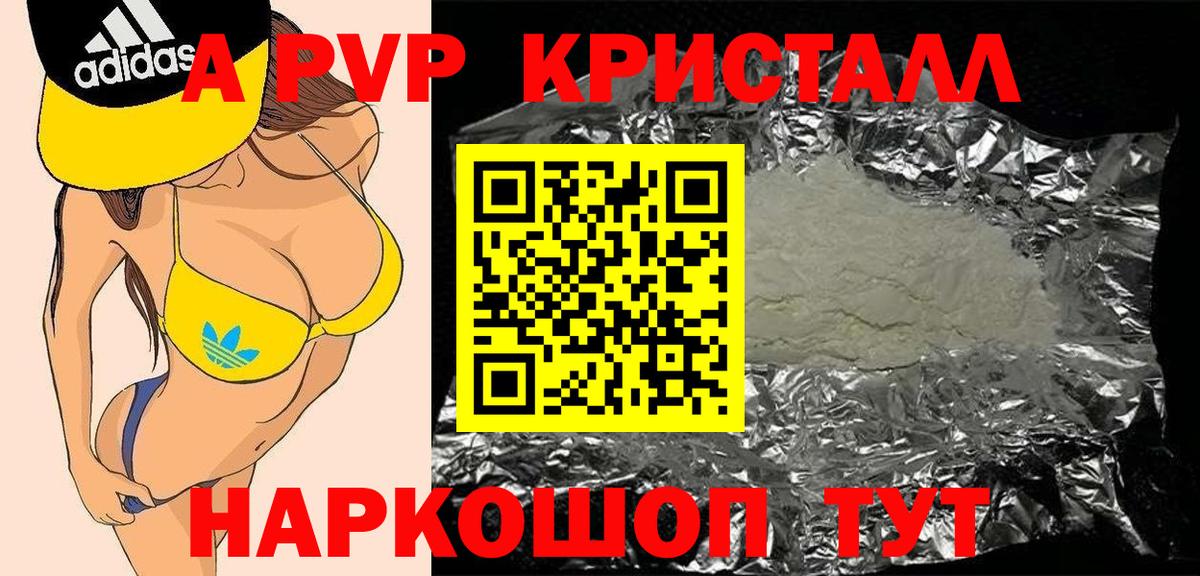 Cocaine  Вход с VPN  Конопля  Молли  Хмурый  Hash Oil  ГАШ  СОЛЬ CK  25-NBOMe  Мяу-Мяу  Кубинка  МЕФ 