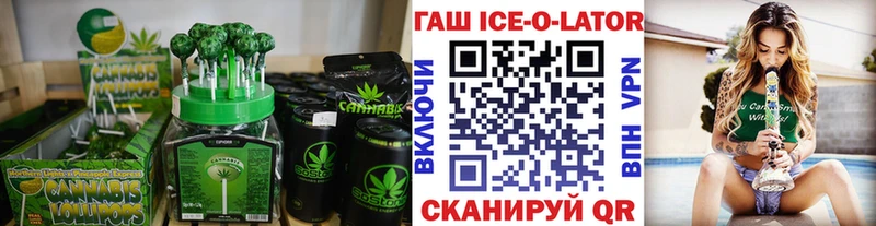 Cannafood марихуана Кубинка