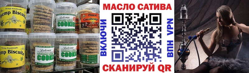 Cannafood конопля  Кубинка 