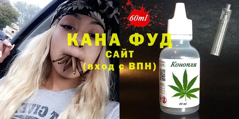 Cannafood конопля  Кубинка 