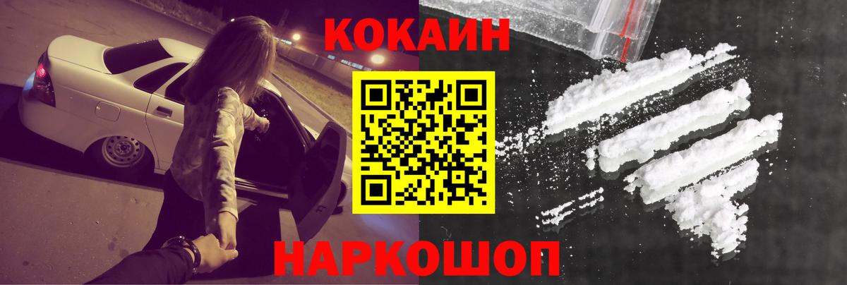 COCAIN Эквадор Кубинка