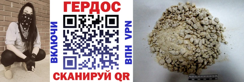 купить   Кубинка  ГЕРОИН Афган 
