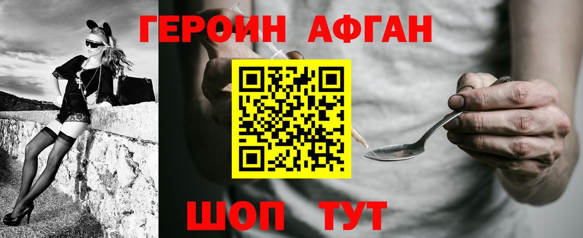МЕФ кристаллы  МЕТАМФЕТАМИН  Марихуана  Кокаин  Вход с VPN  Кубинка  MDMA  ГАШИШ 