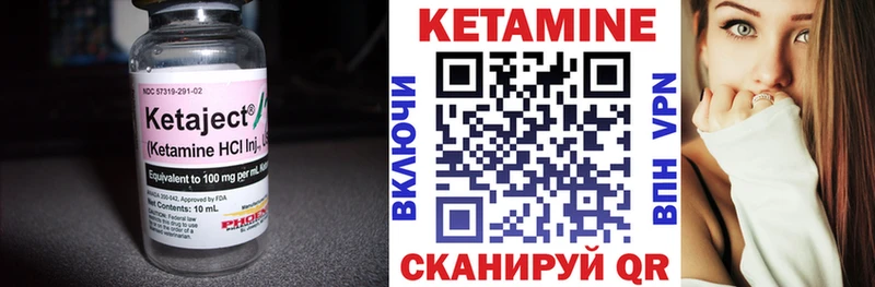 что такое наркотик  Кубинка  КЕТАМИН VHQ 
