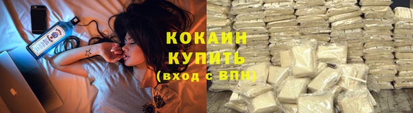 мефедрон мука Пересвет