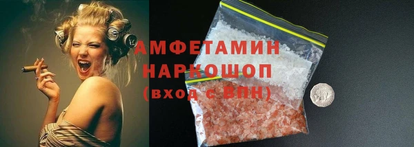 а пвп мука Пестово