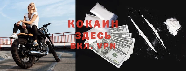 мефедрон мука Пересвет