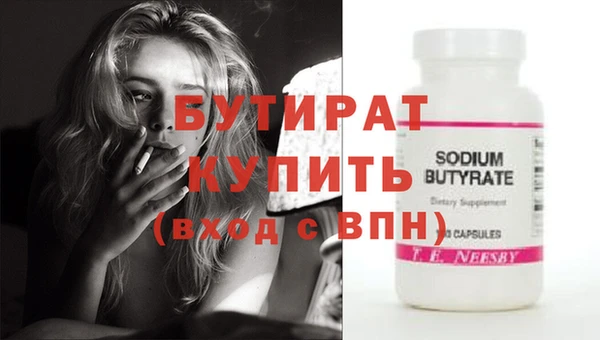 а пвп мука Пестово