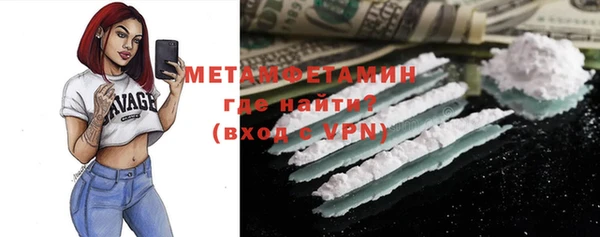 кокаин VHQ Осинники