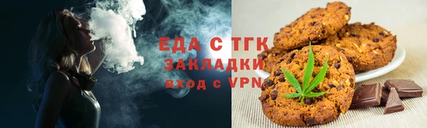 кокаин VHQ Осинники