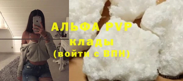 а пвп мука Пестово