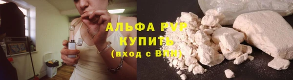мефедрон мука Пересвет