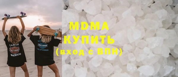 мефедрон мука Пересвет