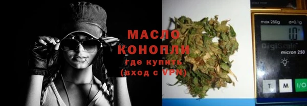 MESCALINE Осташков
