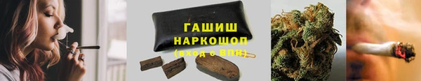 MESCALINE Осташков
