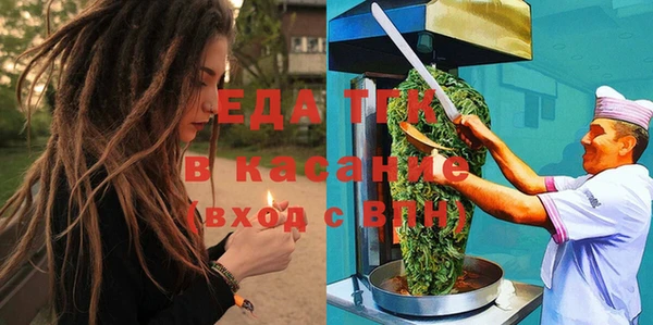 кокаин VHQ Осинники