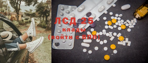 кокаин VHQ Осинники