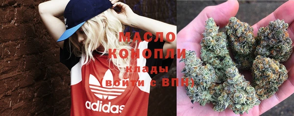 кокаин VHQ Осинники