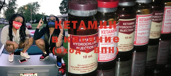 мескалин Ладушкин