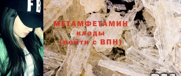 мефедрон мука Пересвет