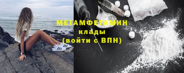 кокаин VHQ Осинники