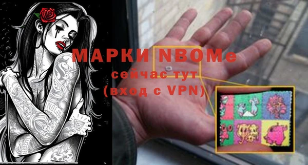 мефедрон мука Пересвет