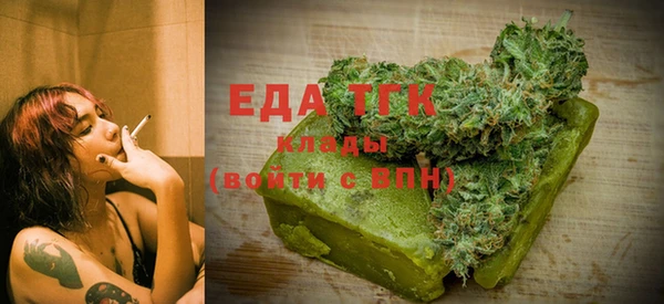 мефедрон мука Пересвет