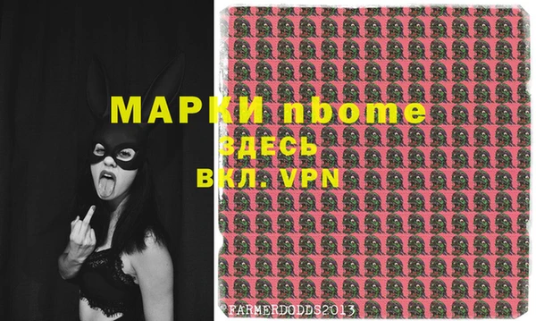 мефедрон мука Пересвет