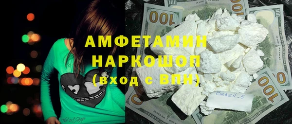 а пвп мука Пестово