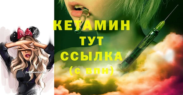 MESCALINE Осташков