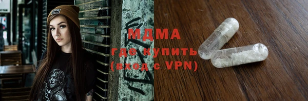 мефедрон мука Пересвет