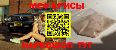 прущая мука Кандалакша
