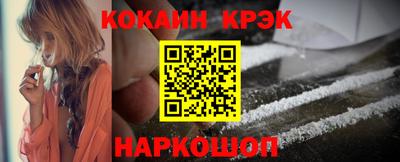 кокаин Ирбит