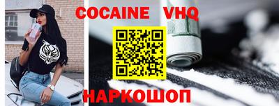 jwh Ипатово