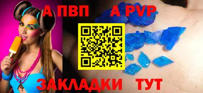 прущие грибы Канаш