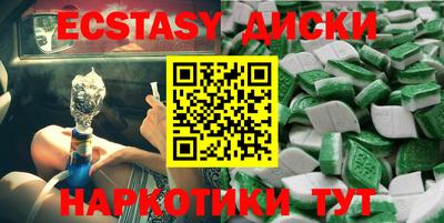прущие грибы Канаш
