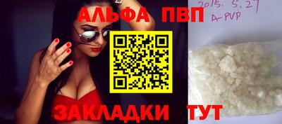 прущие грибы Канаш