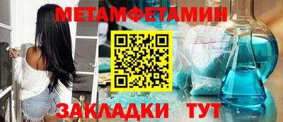 бошки Камышлов
