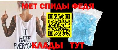 амф Изобильный