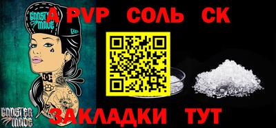 прущие грибы Канаш
