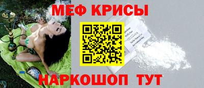 кокаин Ирбит