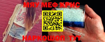прущая мука Кандалакша