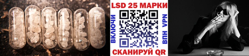 ЛСД экстази кислота  маркетплейс формула  Кубинка 