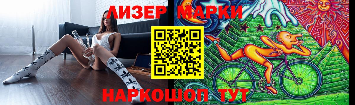 Лсд 25 экстази кислота  ЛСД экстази ecstasy  Вход с VPN  Кубинка 