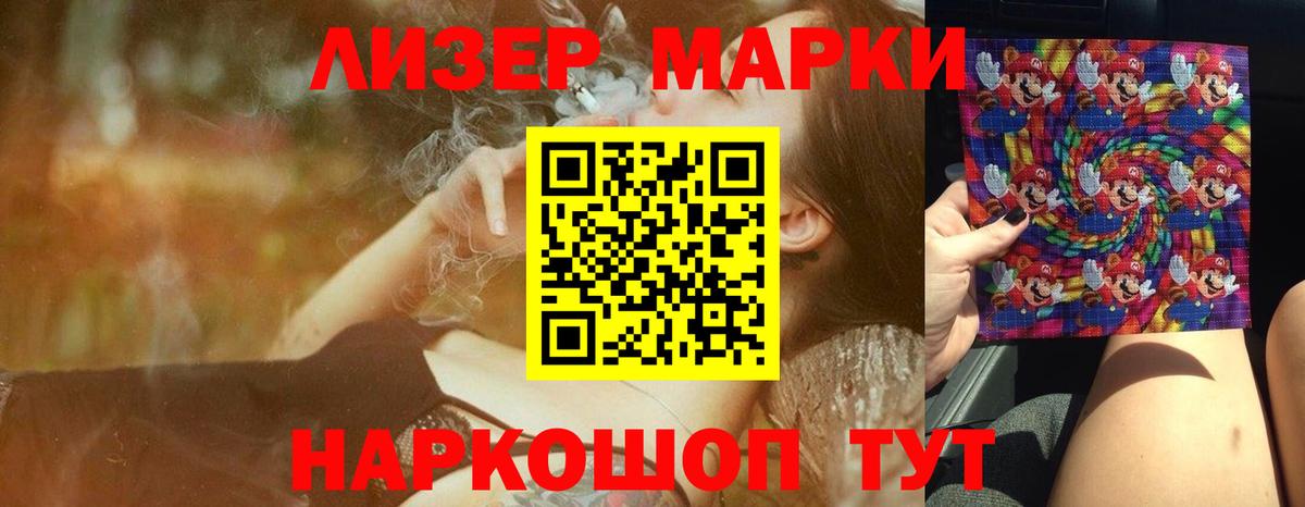 ЛСД экстази ecstasy Кубинка