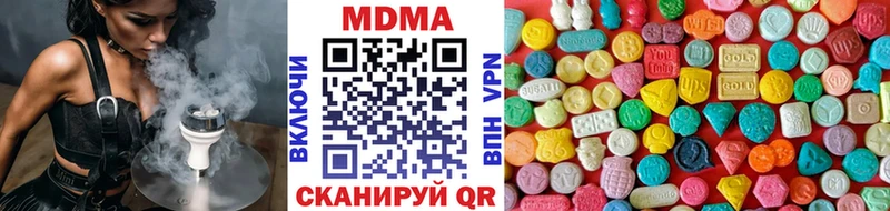 магазин продажи наркотиков  даркнет телеграм  МДМА кристаллы  Кубинка  гидра ссылка 