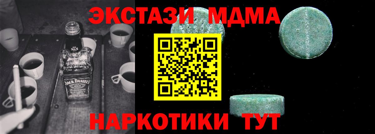 Мефедрон Кубинка